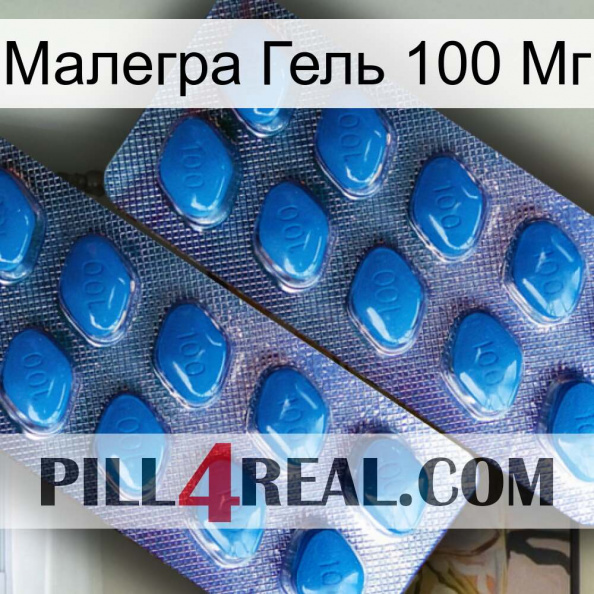 Малегра Гель 100 Мг viagra2.jpg